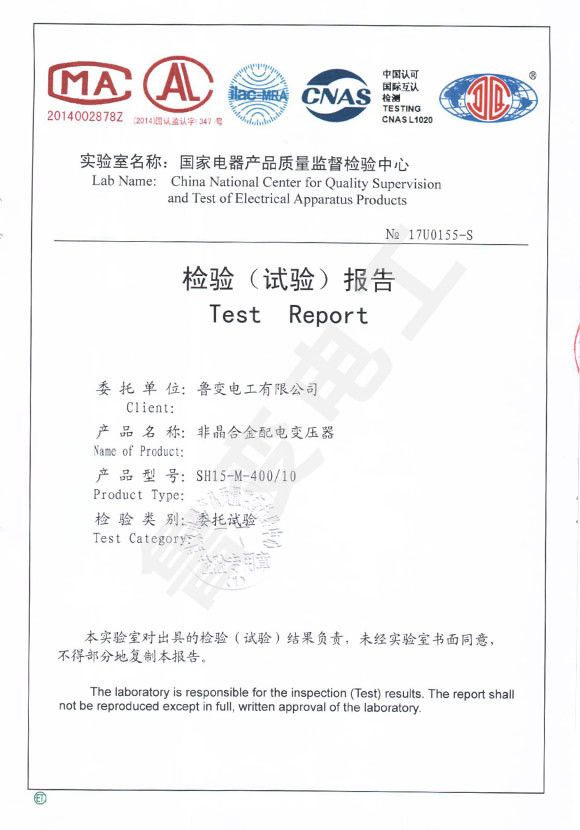 非晶合金油浸式变压器