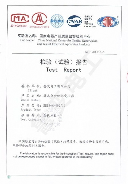 非晶合金油浸式变压器